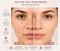מנקה פנים אולטרסוני חשמלי